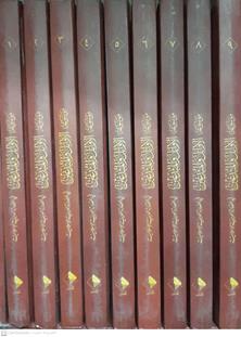 موسوعة الاوائل المبدعين