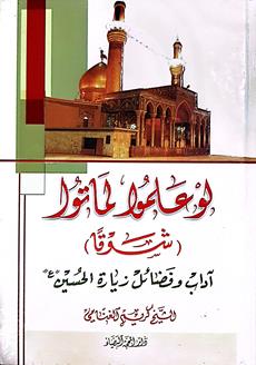 لوعلموالماتوشوقا