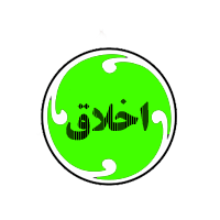 اخلاق