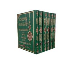 لوامع الانوار العرشیه فی شرح الصحیفه السجادیه ـ دوره ۶جلدی