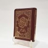 قرآن استخاره (همراه ترجمه و شرح) - بیروت