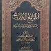 سيد‌ ‎هاشم حسینى بحرانى