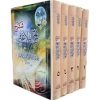 شرح نهج البلاغه (5 جلدی)
